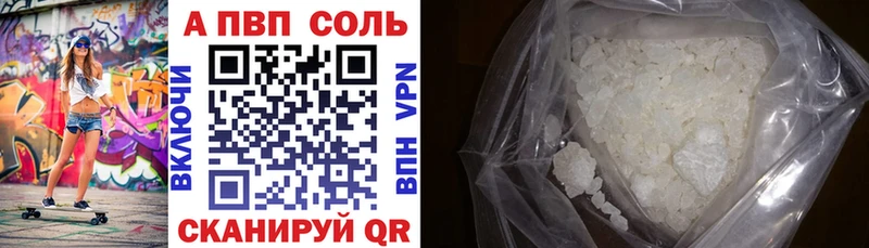 Купить  Невьянск  A-PVP СК КРИС 