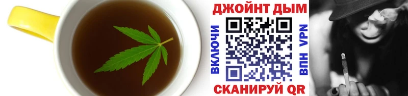 Печенье с ТГК марихуана  Купить  Невьянск 