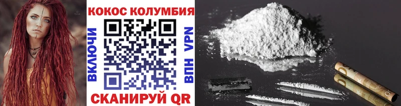 Купить где  Невьянск  Cocaine 99% 