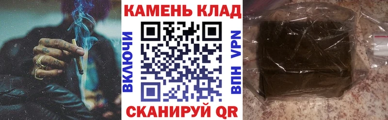 Купить закладки  Невьянск  ГАШИШ VHQ 