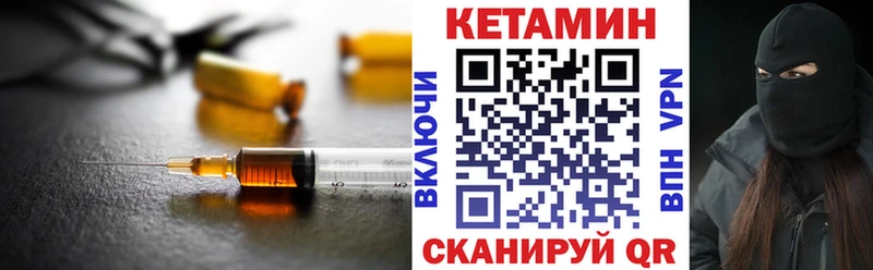Купить  Невьянск  КЕТАМИН VHQ 