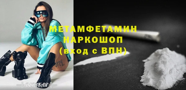 марки nbome Магадан
