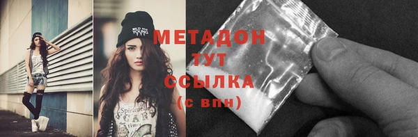 марки nbome Магадан