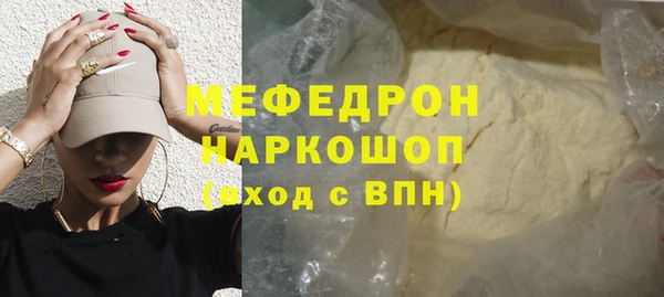 эйфоретик Лихославль