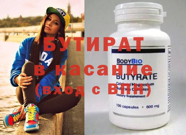 эйфоретик Лихославль