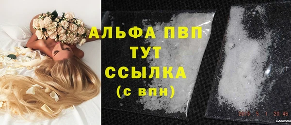мефедрон VHQ Лагань