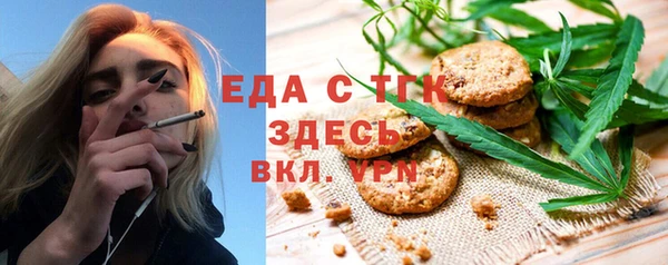 хмурый Лиски