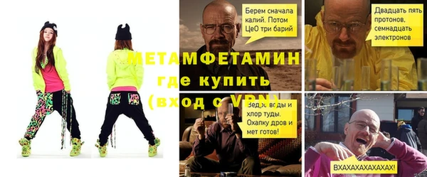 хмурый Лиски