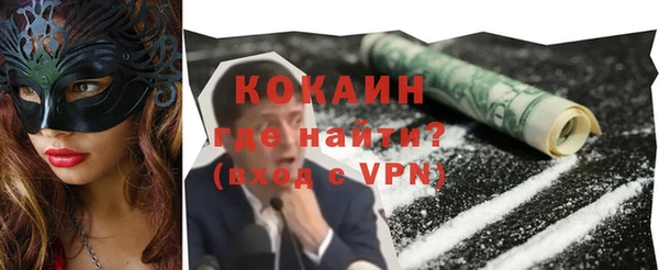 эйфоретик Лихославль