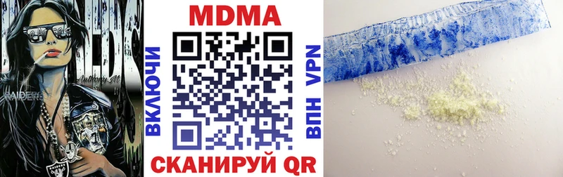 MDMA VHQ  Купить закладки  Невьянск 
