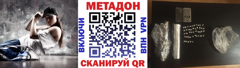 Купить закладки  Невьянск  МЕТАДОН мёд 