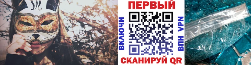 Метамфетамин пудра  Купить закладки  Невьянск 