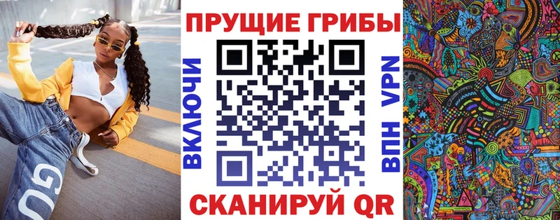 Псилоцибиновые грибы GOLDEN TEACHER  Купить закладки  Невьянск 
